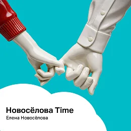 Серебряный дождь