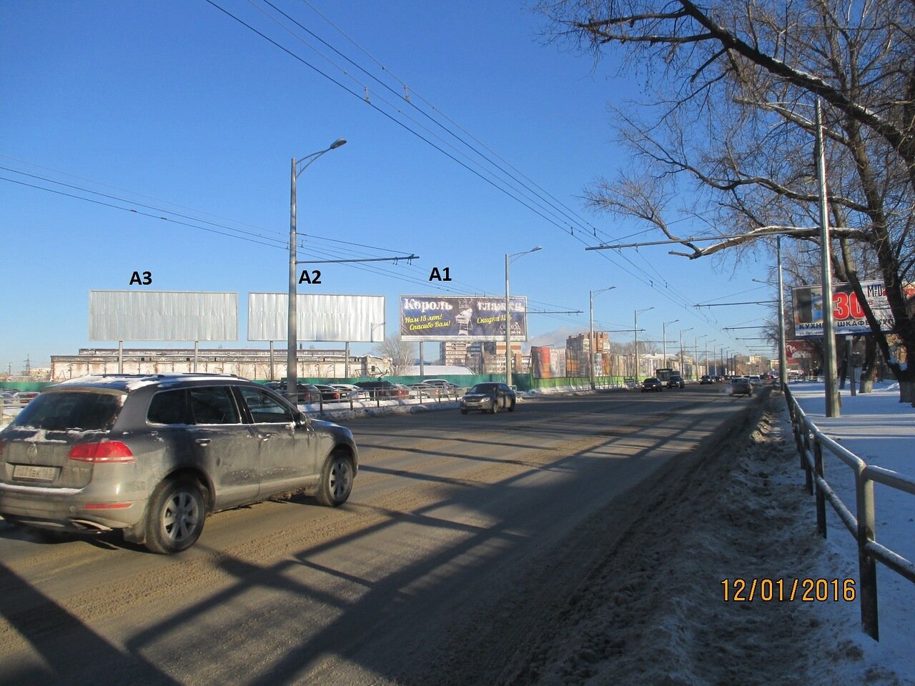 суперсайт в г. Самара | Московское шоссе-МФЦ, из города, 4 на 12 м. №1 А |  ООО 