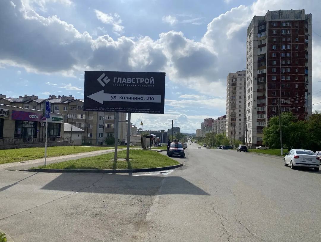 Размещение компании "Главстрой" в городе Невинномысск