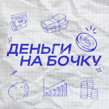 Русское радио