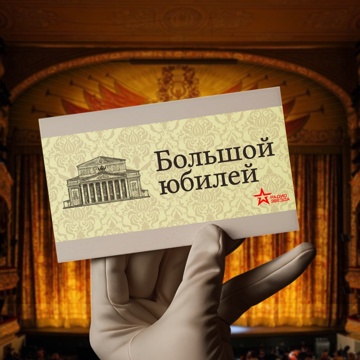 Звезда