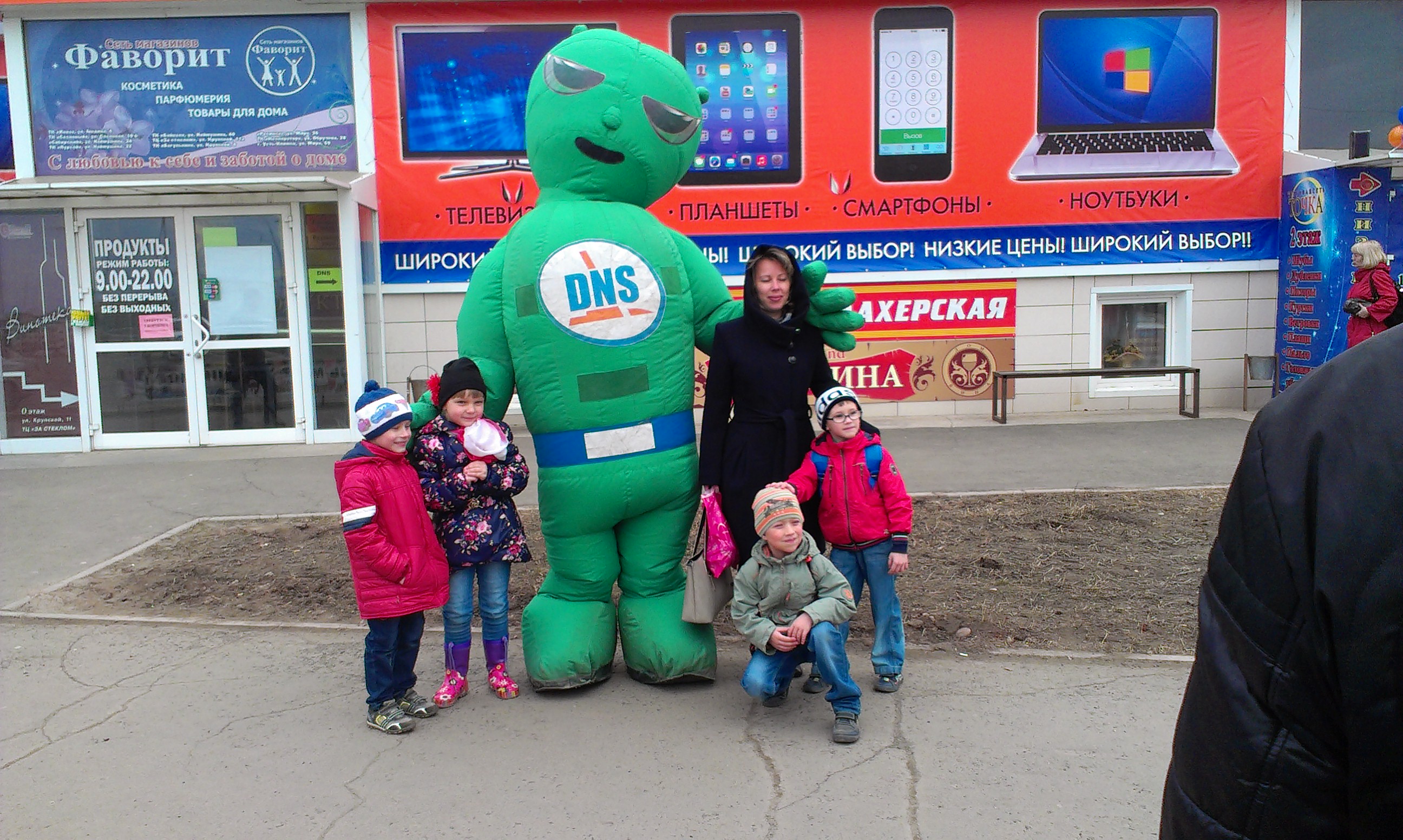 Промо-акция магазина "ДНС" в городе г.Братск