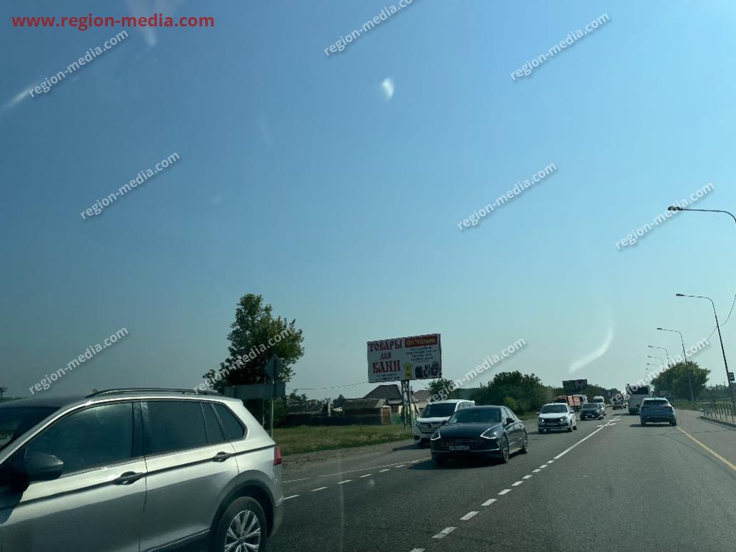 Размещение рекламы «Товары для бани» на щитах 3х6 в городе Крымск