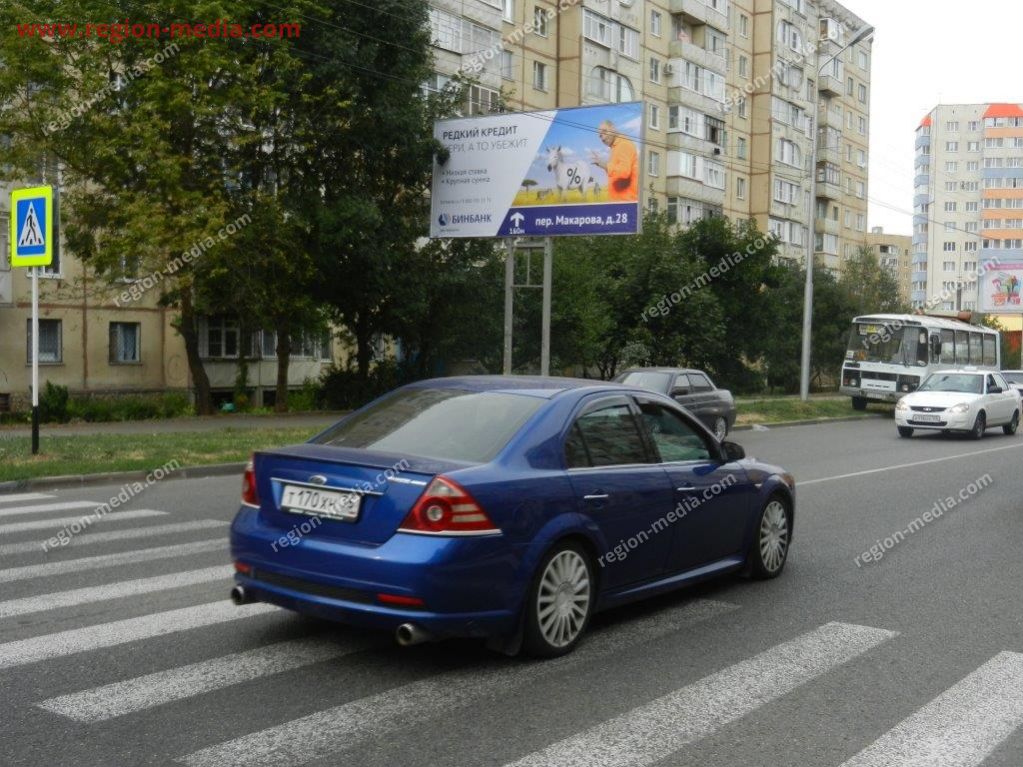 Размещение рекламы компании "Бин Банк" на щитах 3х6 в городе Ставрополь