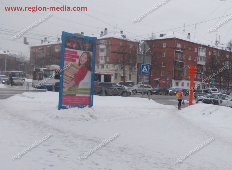 Размещение рекламы на пилларсе компании "WORK" в Кемерово