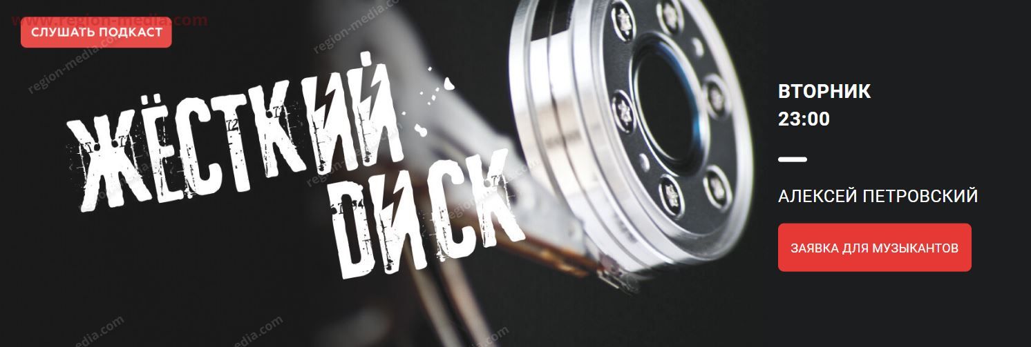 НАШЕ