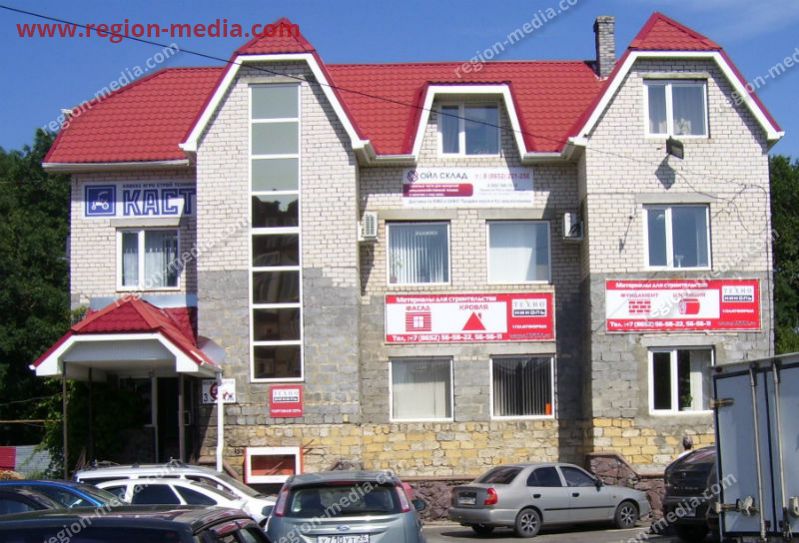 Размещение рекламы компании "ТехноНиколь" на фасаде здания в г. Ставрополь