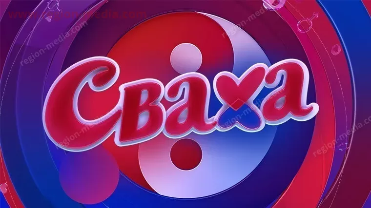 Пятый канал