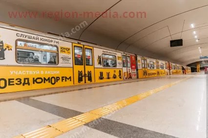Размещено наружное брендирование состава метро в городе Казань