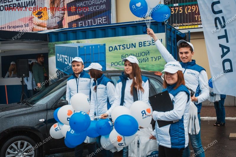 Промо-акция компании "Datsun" в городе Смоленск