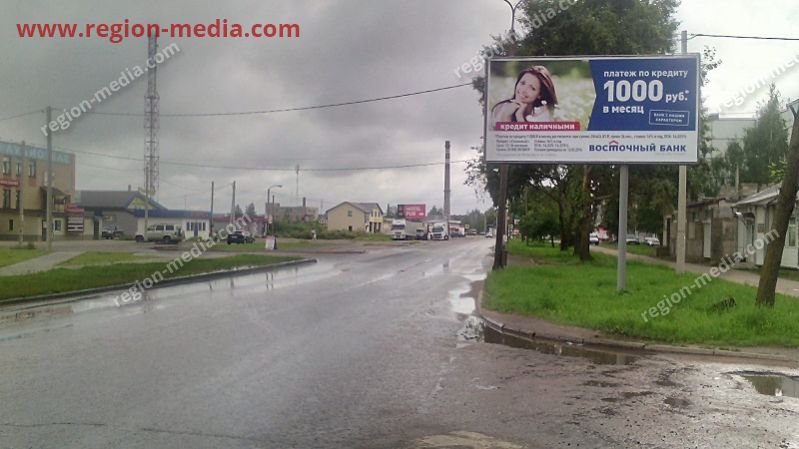 Размещение рекламы  компании "Восточный банк" на щитах 3х6 в городе Великие Луки