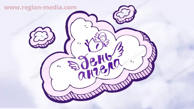 Пятый канал