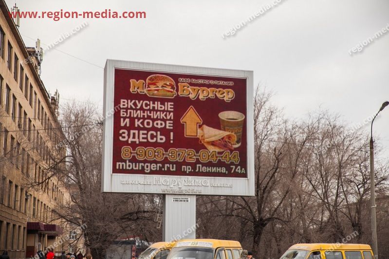Размещение рекламы на видеоэкране компании "Бургер" в г. Волжск