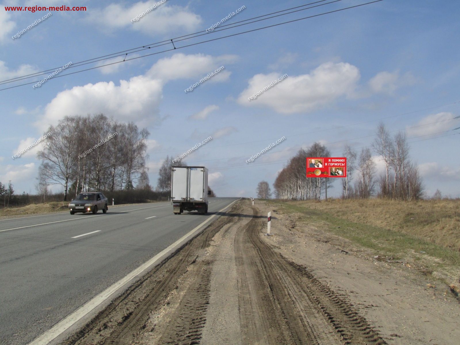 Нижний новгород саранск. Трасса Саранск Нижний Новгород. Нижний Новгород-Саранск 28 километр. Трасса Новгород - н Нижнем Новгород. Арзамасская трасса.