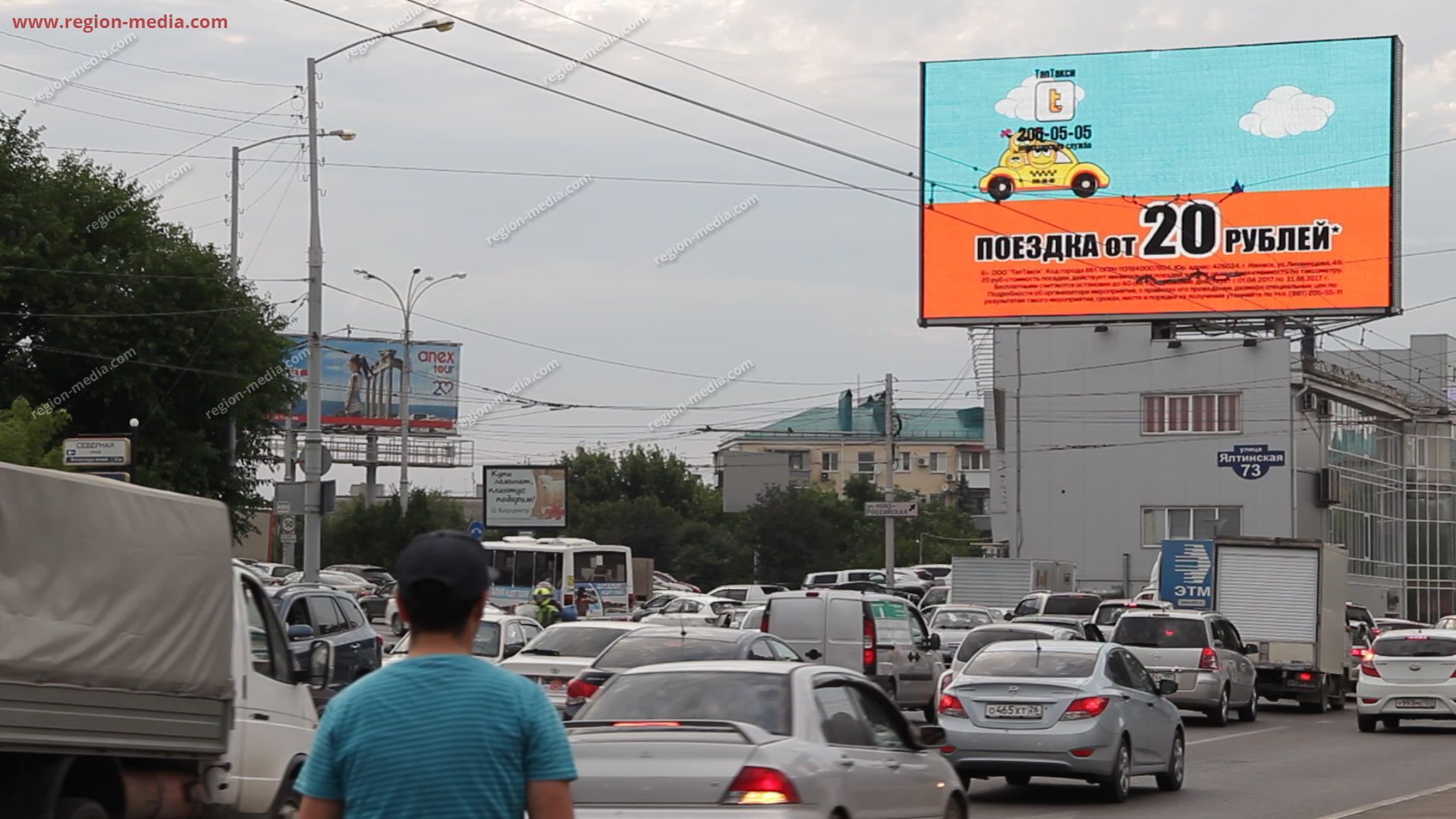 Стартовало размещение  рекламы компании "Тап Такси" в Краснодаре