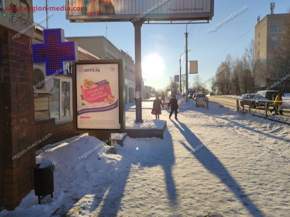 Размещение рекламы аптеки "Апрель" на сити-формате в г. Кирово-Чепецк