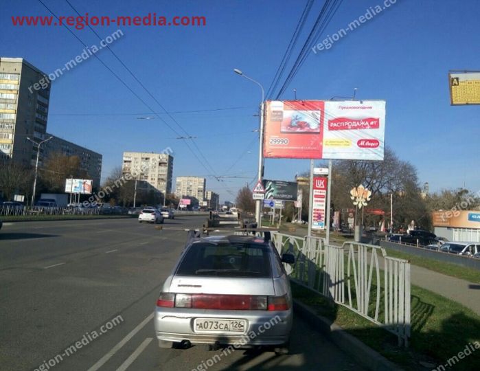 Стартовало размещение компании "М. Видео" в городе Ставрополь