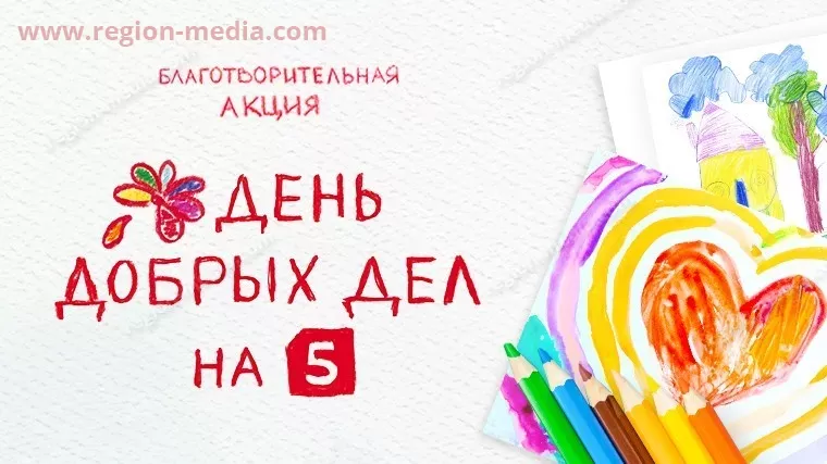 Пятый канал