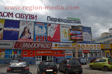 Размещение рекламы компании "Белорусская Ярмарка" на видеоэкранах в Самаре