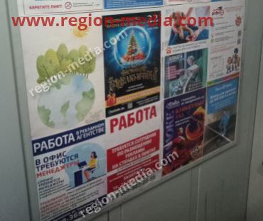 Размещение нашего клиента компании "Алмаг" в Балашихе