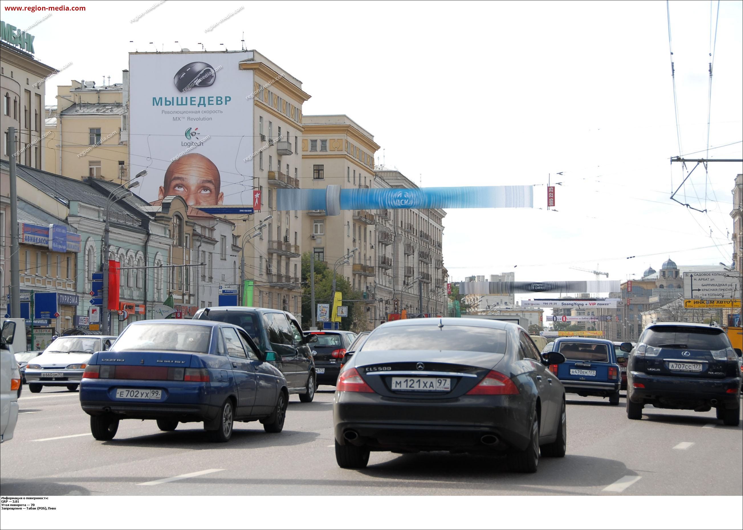 Ул регион. Садовая-Кудринская ул., 14. Брандмауэр Москва. Ул.новый Арбат 14. Брандмауэр Арбат.