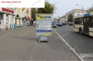 сити-формат сити-формат