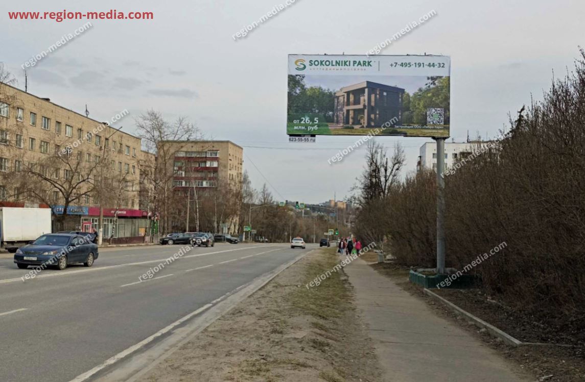 Размещение рекламы компании "Сокольники Парк" на щитах 3х6 в городе Истра