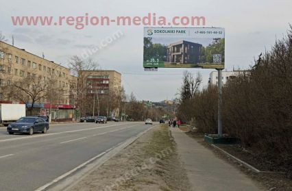 Размещение рекламы компании "Сокольники Парк" на щитах 3х6 в городе Истра