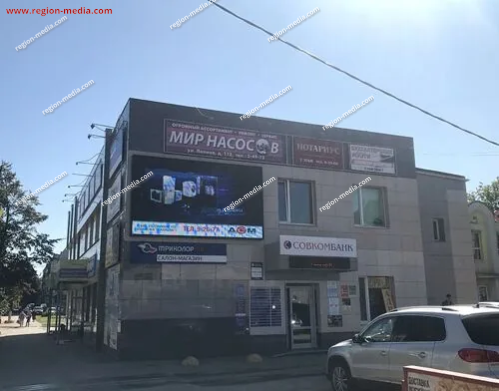 Видеоэкран