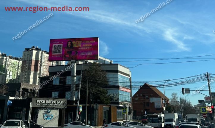 Размещение рекламы студии танцев и фитнеса "GEM” на суперсайтах в г. Краснодаре