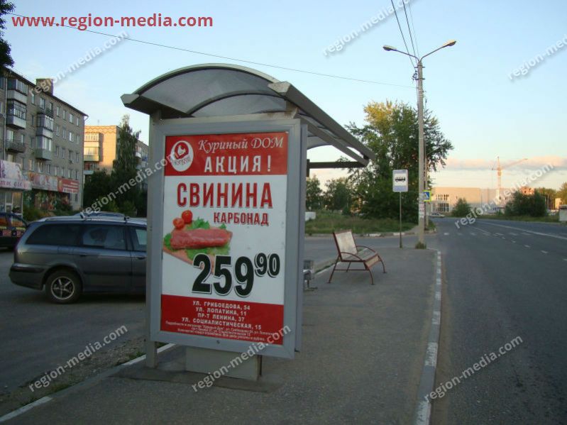 Размещение рекламы компании "Куриный дом" на сити-формате в г. Ковров