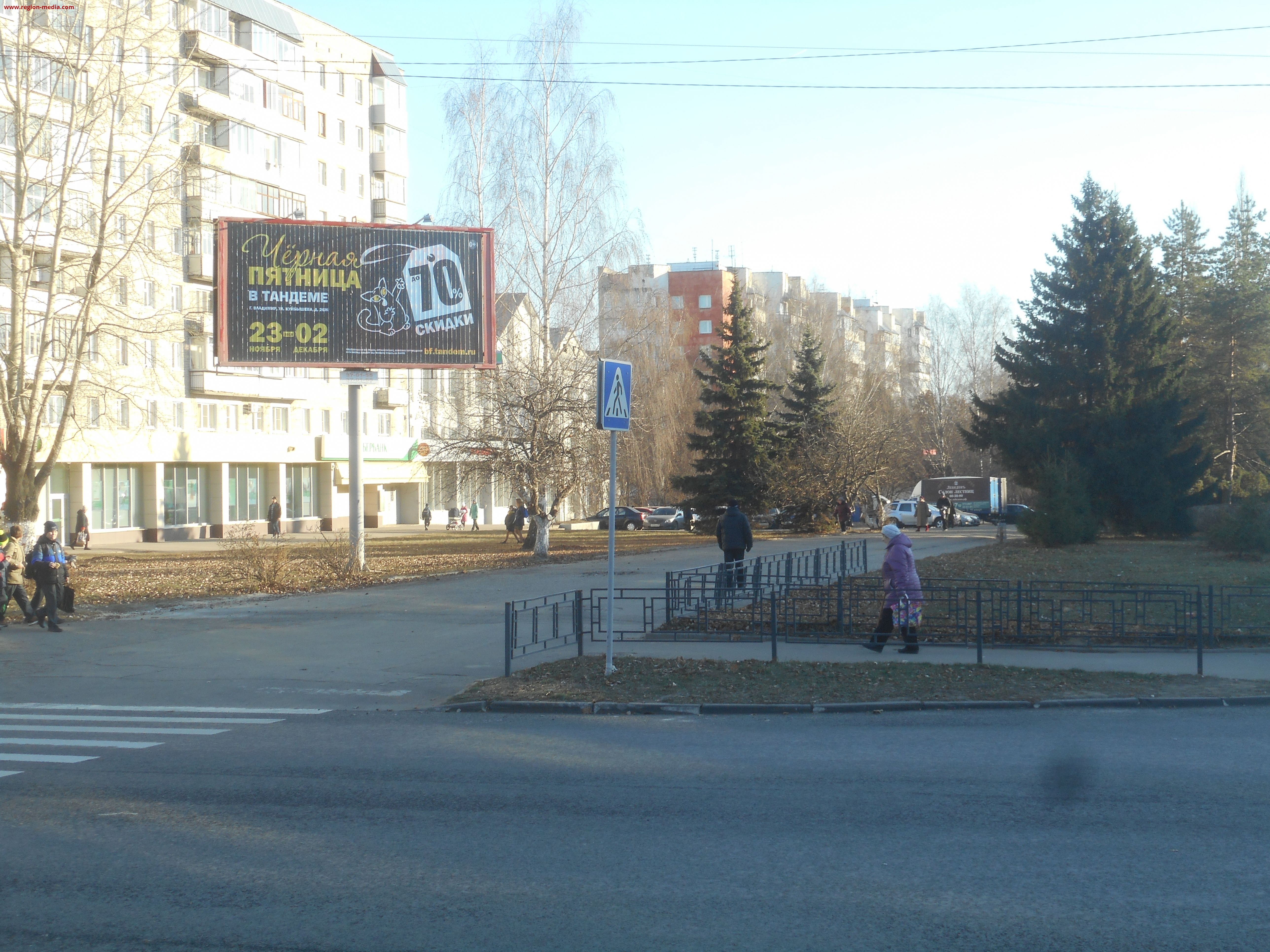 Почта суздальский проспект. Суздальский проспект 6 Владимир. Суздальский проспект 23а Владимир. Суздальский проспект 17 Владимир. Суздальский 14 Владимир.