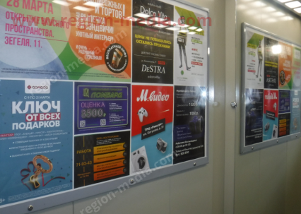 Размещение рекламы в лифтах компании ООО «ВОСТЕХРЕМИМ» в Липецке