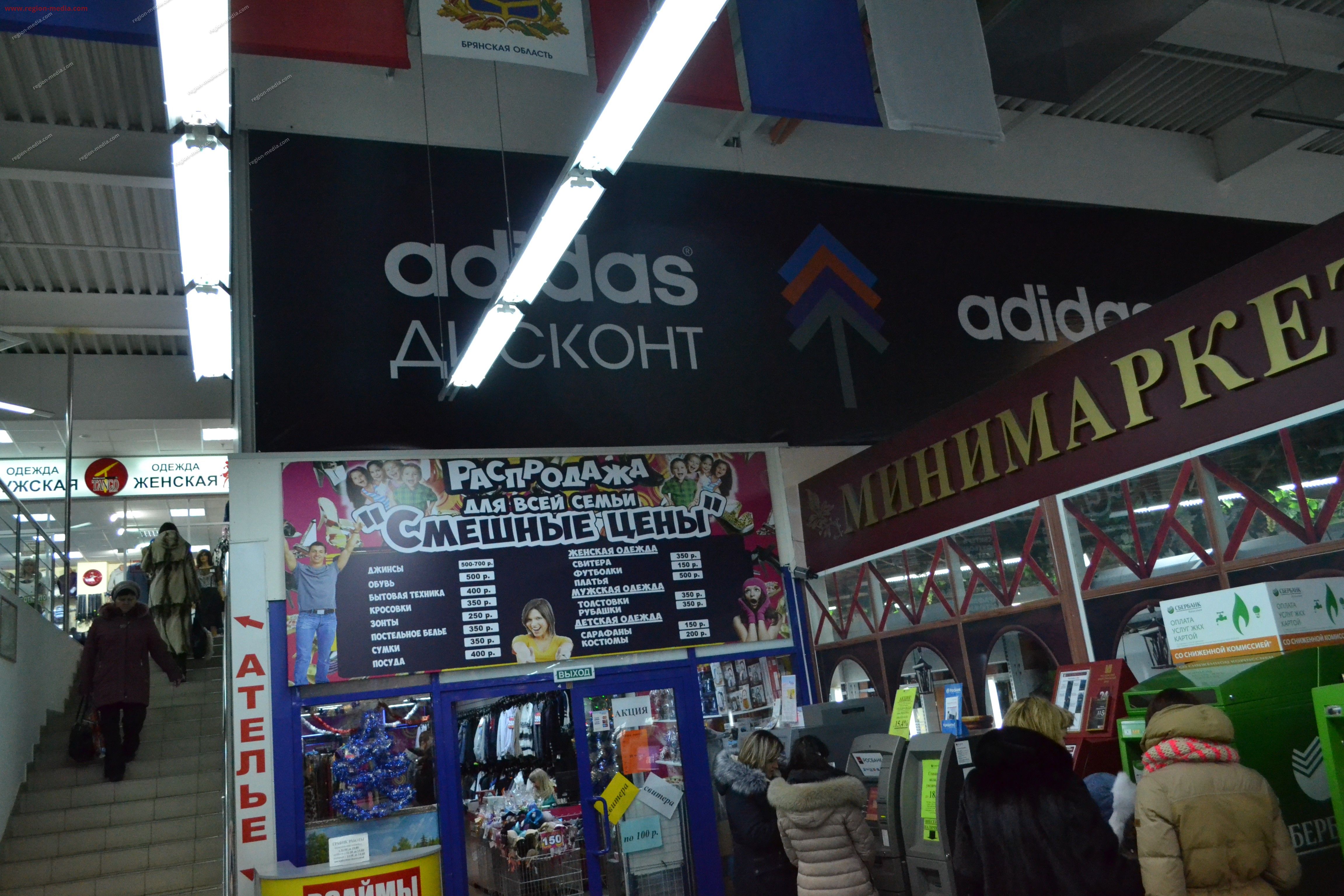 Размещение рекламы компании "Adidas" на перетяжках в городе Губкин