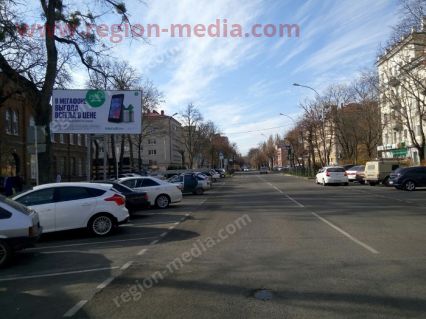Размещение компании "Мегафон" в городе Ставрополь