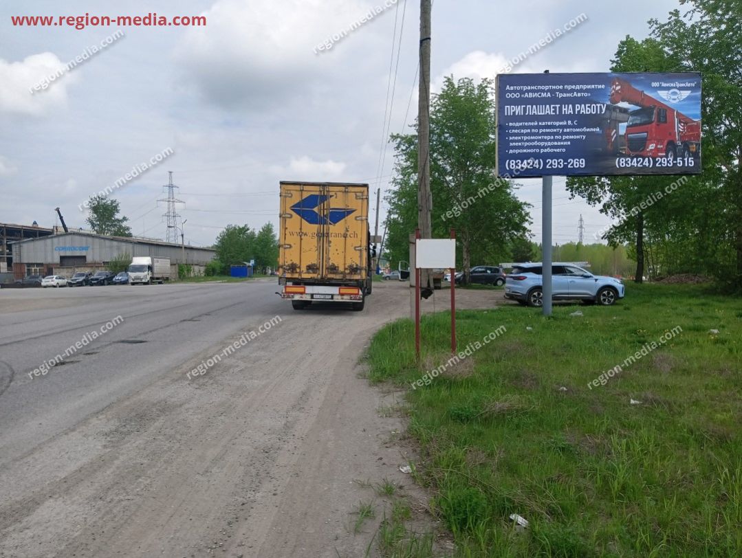 Размещение рекламы компании МУП «Водоканал г. Березники» на щитах 3х6 в  городе Соликамск | Финансы | ООО 