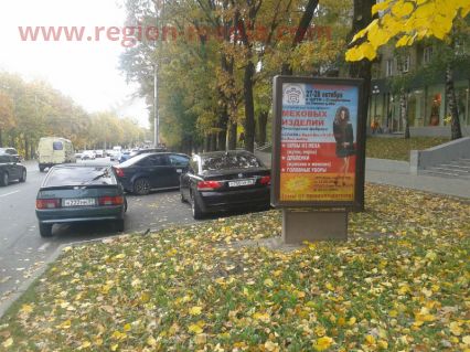 Размещение рекламы выставки-продажи "Меховых изделий" на сити-формате в г. Ставрополь