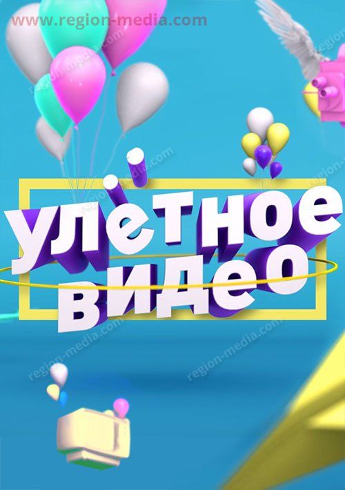 Че