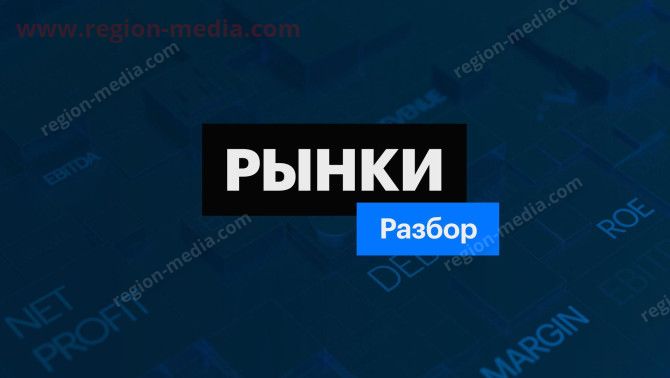 РБК