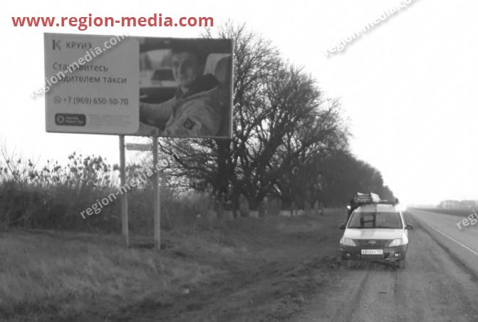 Размещение на щитах 3х6 компании "Круиз" в городе Изобильный