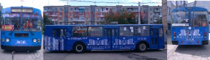 Размещение рекламы на троллейбусе для компании "Южные Ворота" в г. Ставрополь