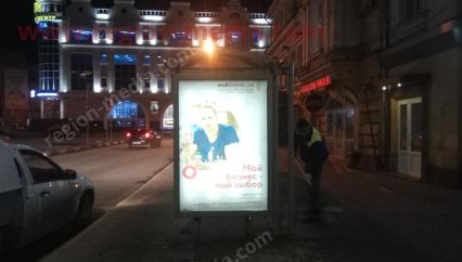 Размещение рекламы информационного портала "МойБизнес.рф" на сити-формате в г. Тула