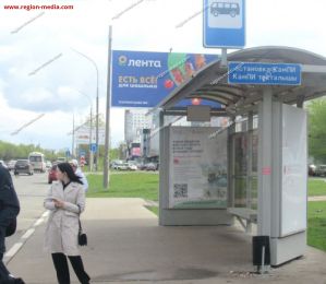 сити-формат сити-формат