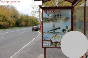 сити-формат сити-формат