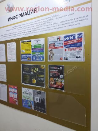 Размещение рекламы в лифтах компании «Бургерок» г. Раменское