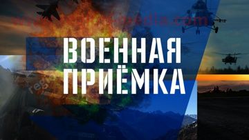 Звезда ТV