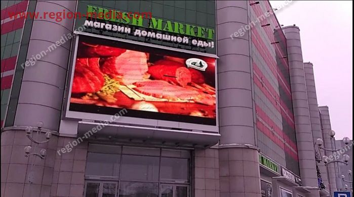 Стартовало размещение  рекламы компании  "Серышевский" в Благовещенске