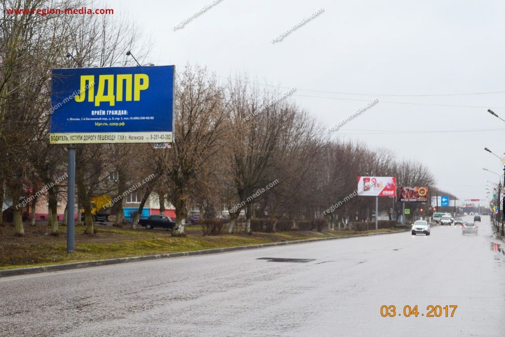 Ногинск индексы улиц. Ногинск ул 3 Интернационала д 183. Ногинск ул.3 Интернационала д.6. Рекламный щит Ногинск. Рекламные щиты в городе Ногинск.