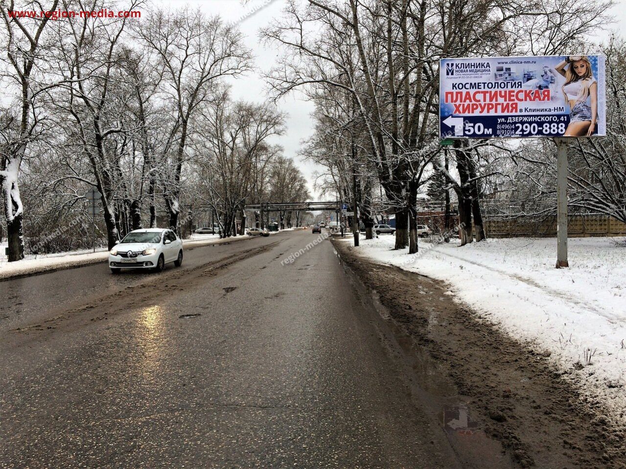 Ый пр. Дзержинского 1 Орехово Зуево. Дзержинского 32 Орехово-Зуево. Дзержинского 38 Орехово Зуево. Орехово-Зуево 2-й пр Дзержинского 6.