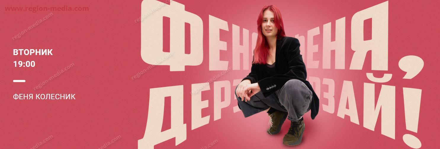 НАШЕ